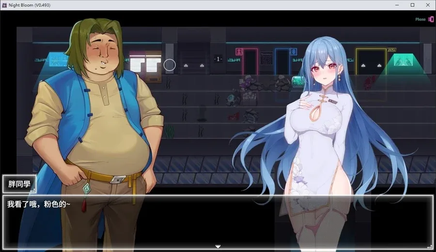 夜幕之花_Night Bloom 夜幕之花 Night Bloom官网入口角色事件 封面图