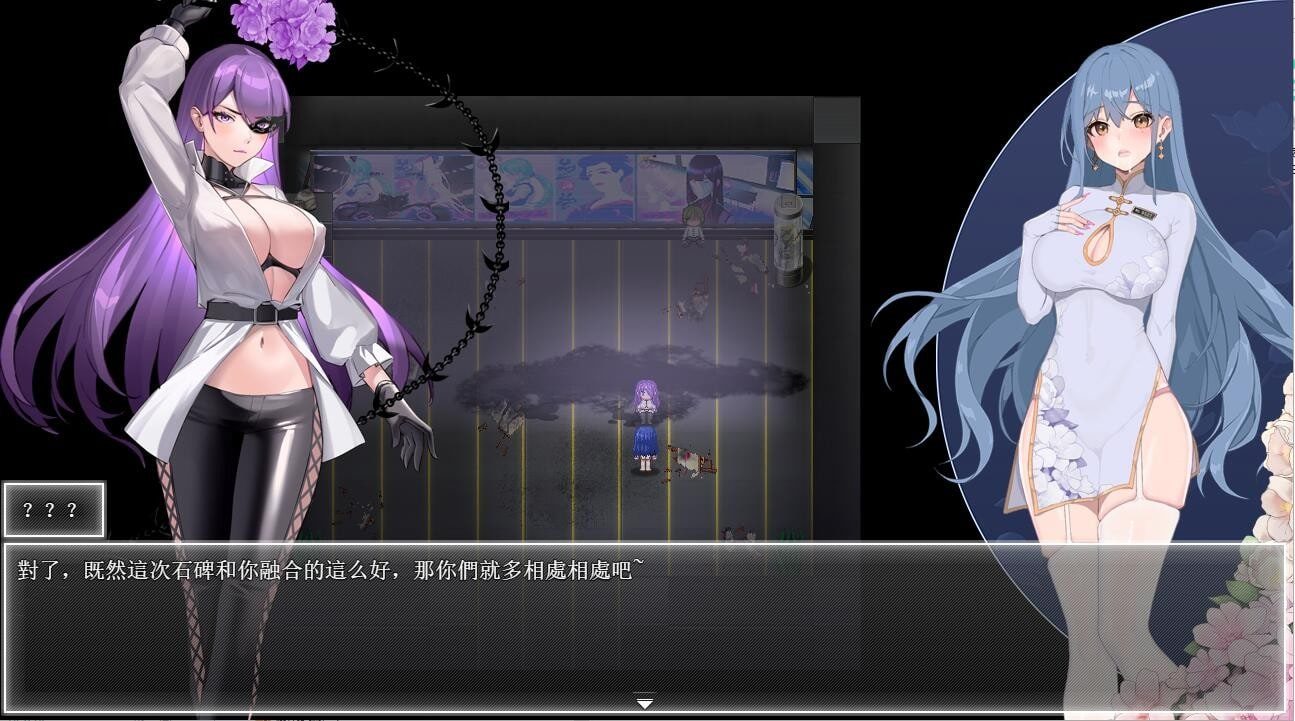 夜幕之花_Night Bloom 操作界面 展示图 1