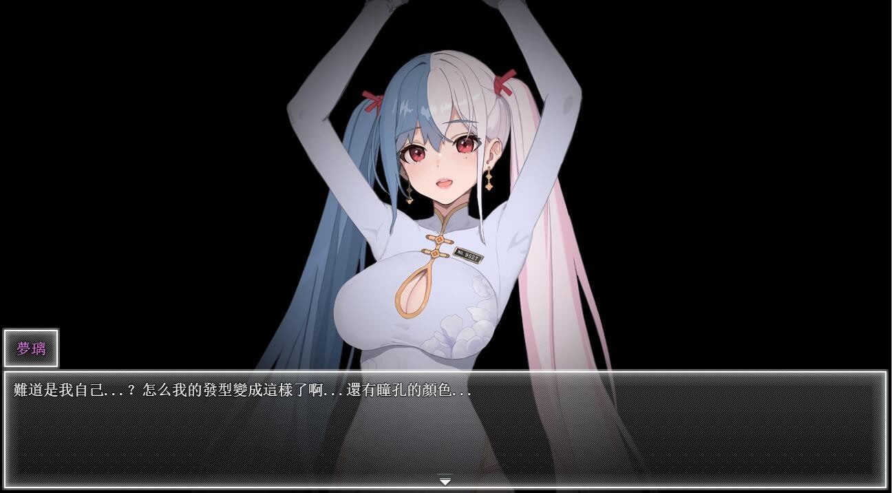 夜幕之花_Night Bloom 任务推进 专题图 3