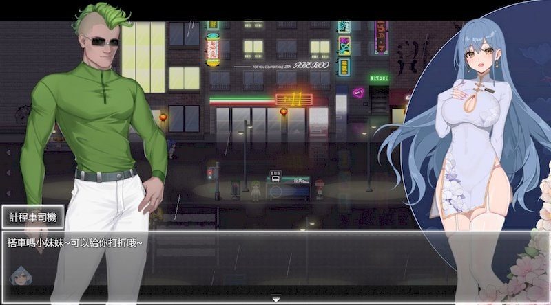 夜幕之花_Night Bloom 资源内容 页面配图 7